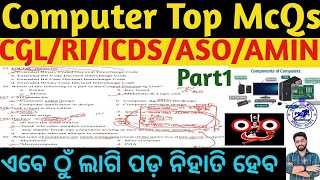 Computer Top Important MCQs 250+ | Revenue Inspector/ICDS/ARI/CGL/ASO OSSSC Odisha Crack Govt. Exam