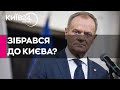 Прем&#39;єр Польщі Туск анонсував свій візит до Києва