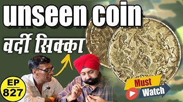 "Discovering a Hidden Gem: The "ERROR COIN" Unveiled!" #tcpep827