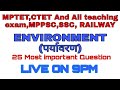 Evs Question कोई भी लक्ष्य बडा नही, जीता बही जो डरा नहीं