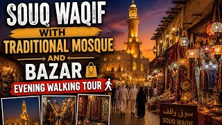 Souq Waqif Evening Walking Tour 🇶🇦 | Traditional Mosque & Vibrant Bazaar✨