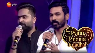 Pyaar Prema Kaadhal Audio Launch Highlights | PPK - Music Launch | PPK Audio Launch | STR | Dhanush