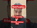33rd Bihar  Judiciary and Bihar APO 2026 #biharjudiciary2026 #biharapo2026 #bpsc