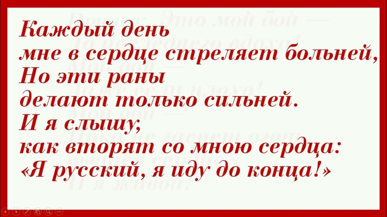 Песня шаман сердце и болит видео