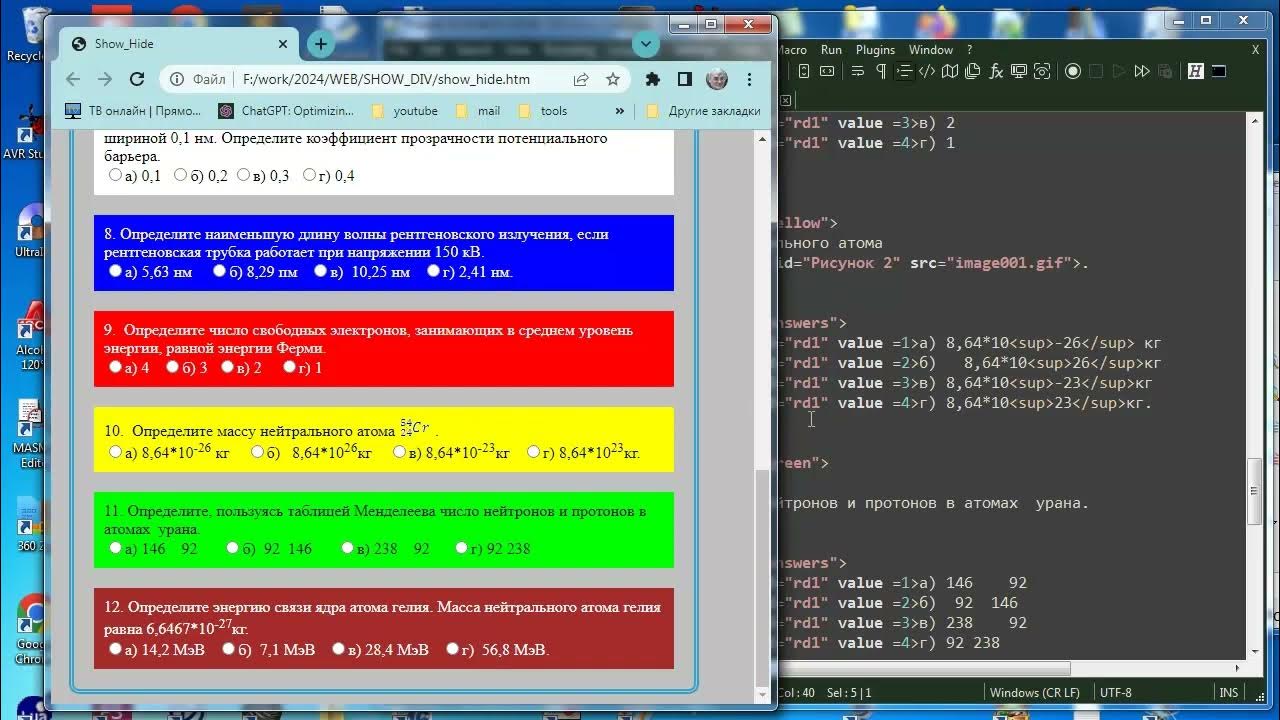 программа для открытия фотографий на компьютере. популярные компьютерные программы. классификация программ антивирусов. можно без программы. запуск программы ms access.