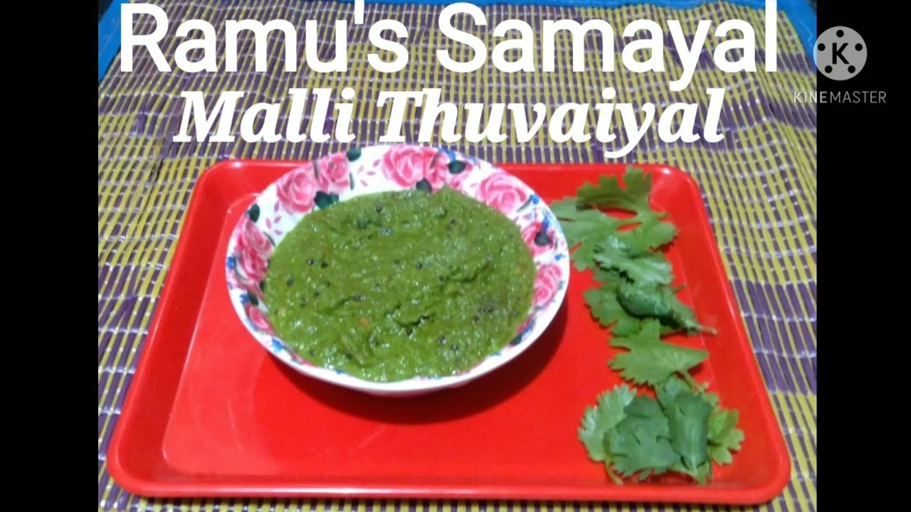 Malli Thuvaiyal Coriander chutney in tamil Ramu's Samayal