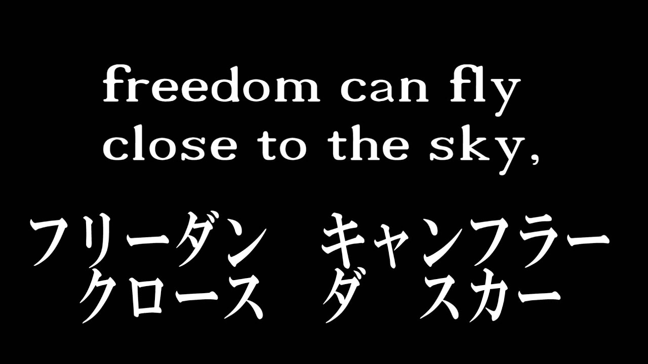 歌詞 シン エヴァンゲリオン劇場版 予告 カンタンに歌う Youtube