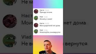 mellstroy #glavstroy #shorts #meme #mellstroy #memes #меллстройдвиж #мем