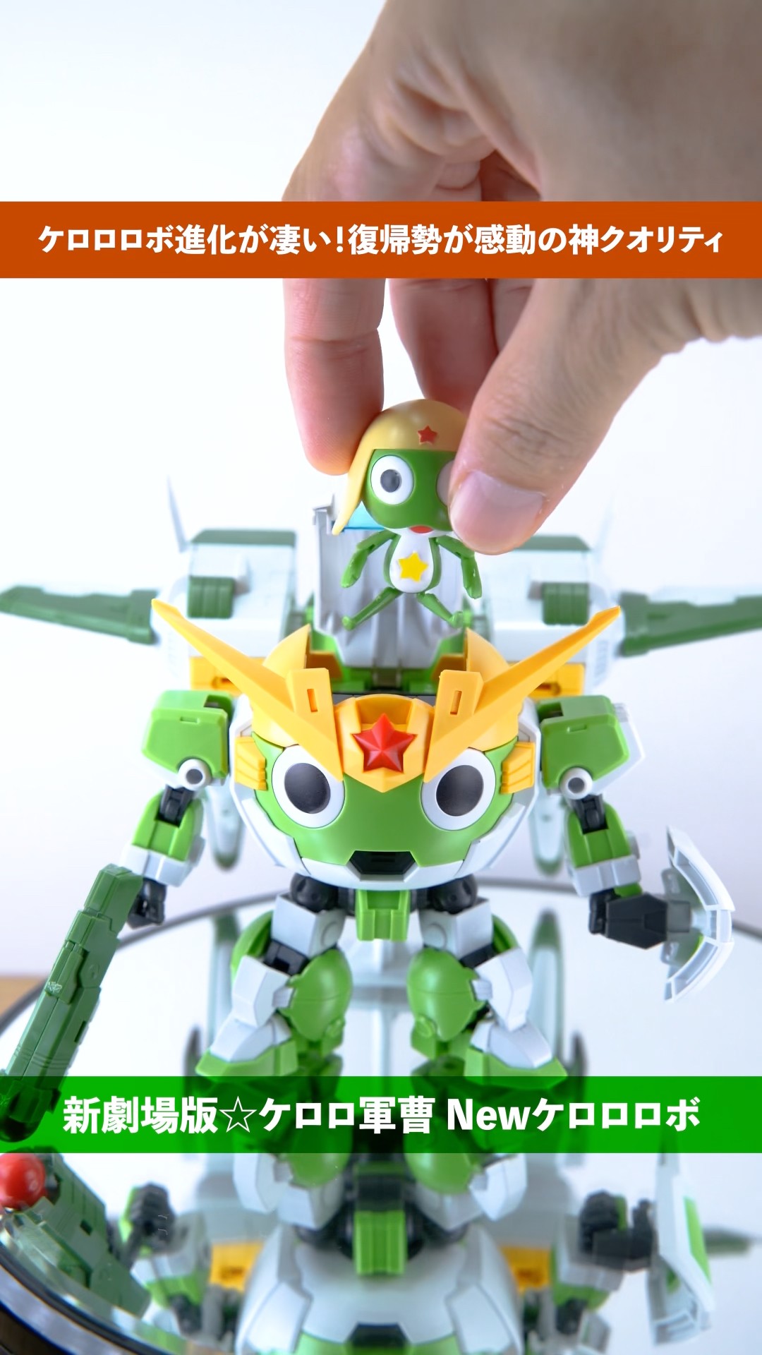 Sgt. Frog can pilot it!! & The backpack is modular!! It's got