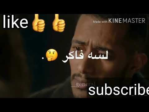 حالات واتس 2020 مسلسل البرنس عيني لما الجد يفتح كنت لاقي بنتي بجد الفتاح