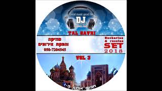 TAL GAVRI DJ's CHANEL ONE - SET 2018 BUCHARIAN RUSSIAN