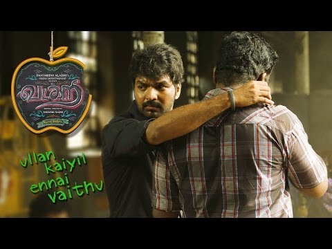 Ullangaiyil Ennaivaithu Song Lyrics From Vadacurry