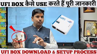 UFI Box Class UFI Box Download Kaise Karen UFI Box Setup Kaise Karen UFI Box Use Kaise Karen