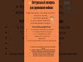 🌿 Натуральный полироль своими руками #shorts