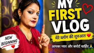 My new first blog 