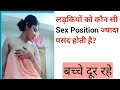 Most brilliant gk question interesting gk  pooja gk point