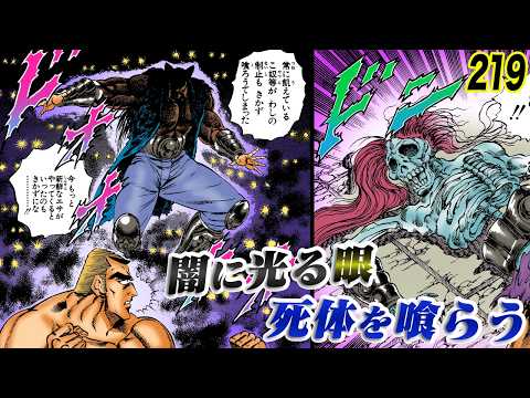 魁!!男塾【公式】 - YouTube