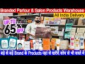 Branded Parlour &amp; Salon Items Wholesaler &amp; Supplier | 100% Original Products मिलेंगे GST Bill के साथ