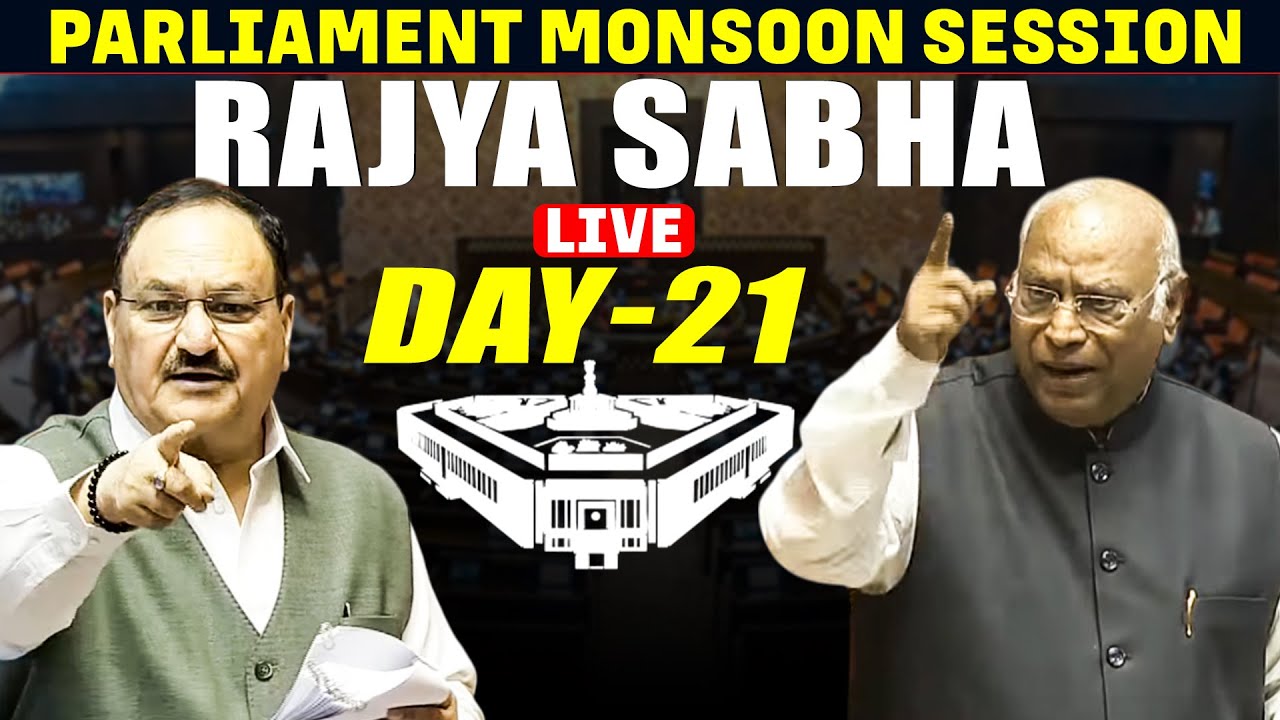 Rajya Sabha LIVE |Parliament |INDIA Bloc Protest | PM Modi | Bihar Voter List | Congress | BJP |NDA