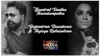 Thendral Vanthu Theendum Cover Ilayaraja Yugendran Ft Thyivya Kalaiselvan Lawrence Soosai