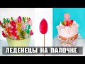 Сахарные Леденцы. Простой Рецепт. Пасхальный декор! Украшаем куличи!