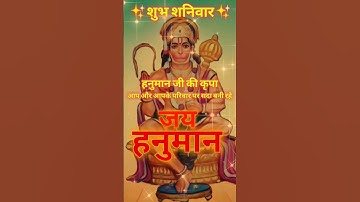 Jai 🙏 Shri RAM 🥀#jaishreeram #jaihanuman #jaisiyaram #trending #viral #video #shorts #short