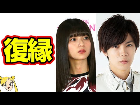 神宮寺勇太と齋藤飛鳥が復縁した裏事情に一同驚愕の嵐‼乃木坂ファンとキンプリファンが戦争⁉【おしえて！くじら先生】