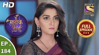 Main Maayke Chali Jaaungi Tum Dekhte Rahiyo - Ep 184 - Full Episode - 30Th May, 2019