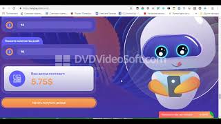 Wally ЗАРАБОТОК от 4.11% с платёжной системе LatyPay