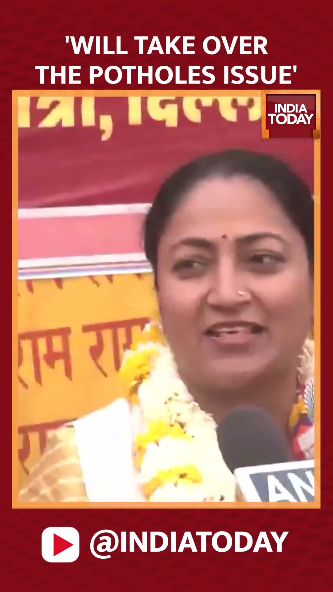 Delhi CM Rekha Gupta Assures To Take Over The Problem Of Potholes | #shorts #delhicm #rekhagupta