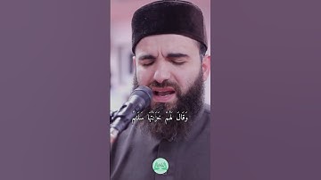 SURAH AZ-ZUMAR سورة الزمر || BY OBAIDA MUAFAQ  عبيدة موفق #iqrau_quran #عبيدة_موفق #quran