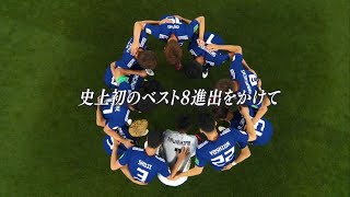 【ポーランド戦で離れたファンを】2018W杯 日本代表全試合ハイライト【ベルギー戦で掴みに行こう!!】