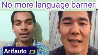 Russia | Daily English Conversation (Adams apple, quick witted , learn new vocabulary with me screenshot 1