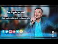 نجم الجيل احمد عادل   بطلنا مشي العيال   ومشينا ماشية ابونا    