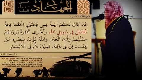 نبيل الصالح / مقتطفات من القرآن الكريم '