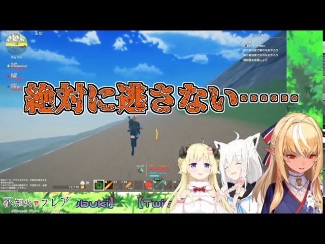 【クラフトピア/Craftopia】【#バカタレ共同生活】海辺の追いかけっこのはずが……【不知火フレア／白上フブキ／角巻わため】