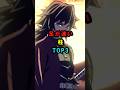 【鬼滅の刃】足が速い柱TOP3
