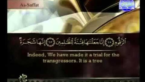 سورة الصافات كاملة الشيخ القارئ أحمد العجمي