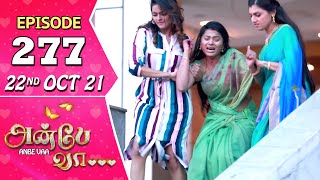 Anbe Vaa Serial | Episode 277 | 22nd Oct 2021 | Virat | Delna Davis | Saregama TV Shows Tamil