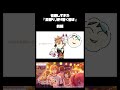 省略しすぎた『夏祭り、鳴り響く音は』前編 イベントストーリー #shorts