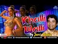 Khalli wali  jani babu  popular hindi qawwali songs  audio