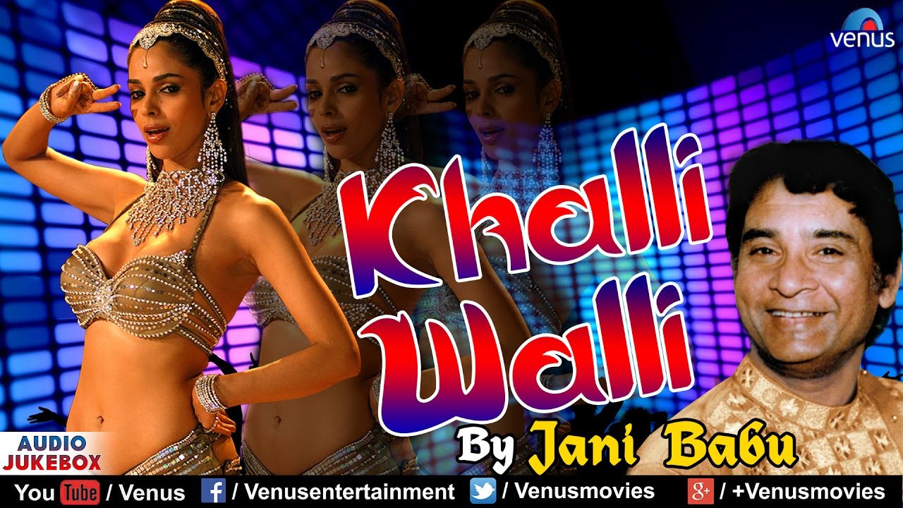 Khalli Wali   Jani Babu  Popular Hindi Qawwali Songs  Audio Jukebox