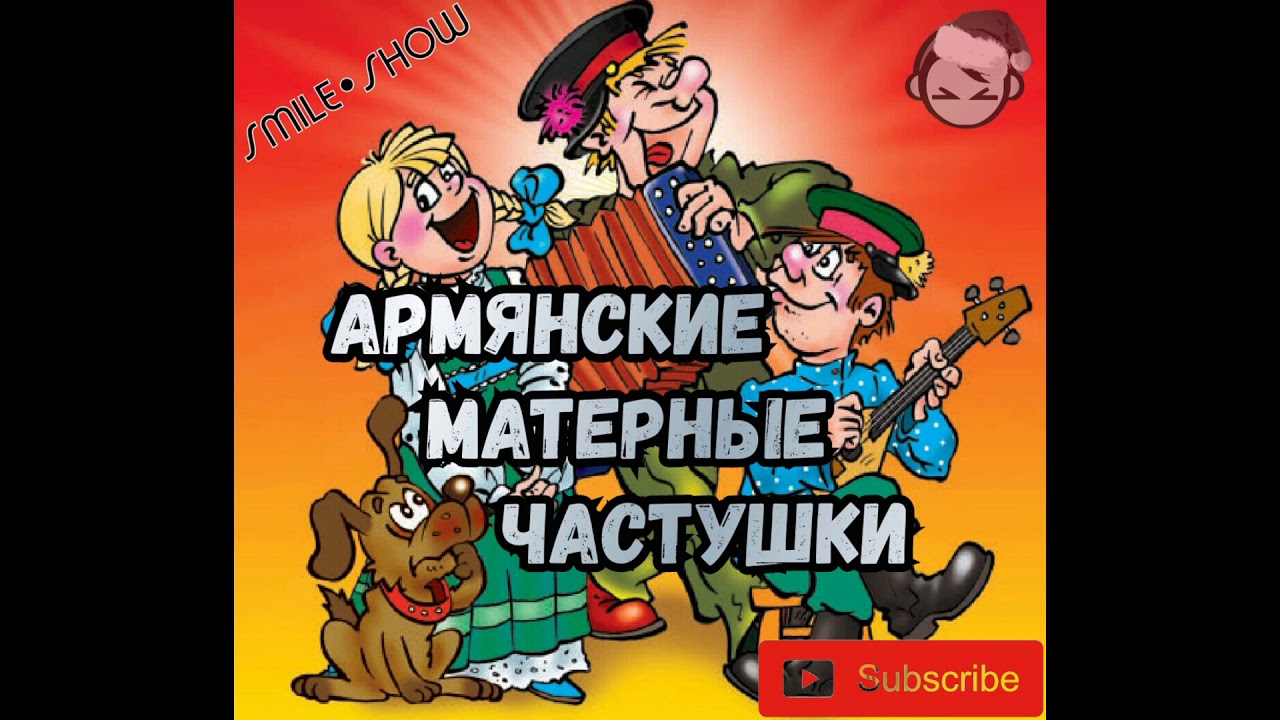 Частушки Про Мебельный Магазин Частушки Про Мебельный Магазин
