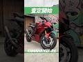 オールペンしたYZF-R6の査定額はいくら? #バイク#査定 #カチエックス