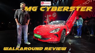 MG Cyberster Electric Sportscar Walkaround Review