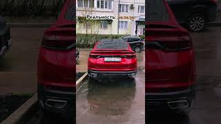 Холодный запуск Geely Tugella 🐯 #cars #automobile #geely #tuning #tugella #выхлоп