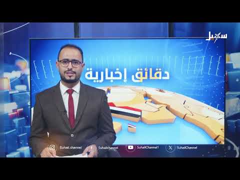 هجوم حوثي على منزل وإمام مسجد في ريمة وعمران