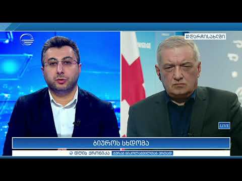 გაგრძელდება თუ არა საგანგებო მდგომარება საქართველოში