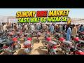 Sunday Bike Market | 60 Hazar Se Start | Bike | Best Offer | Best Price | Best Deal | 3rd May 2026