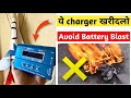 Double your battery life 100  how to extend lipo battery life  amazing 50w battery charger 2022